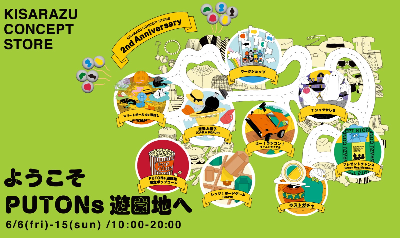 DOG FESTIVAL