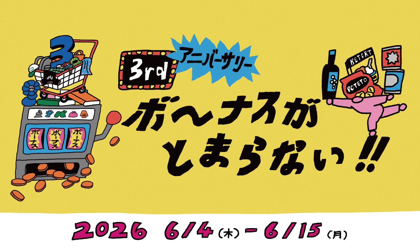 イベント&ポップアップ