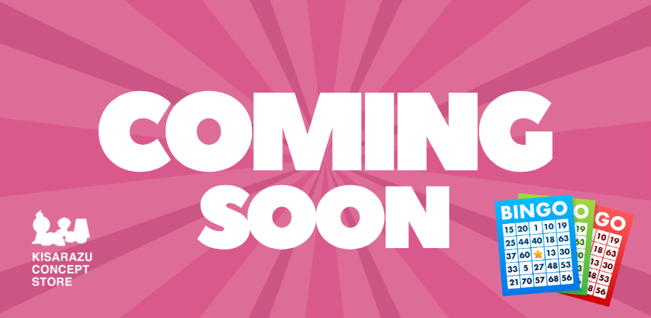 カーニバルビンゴ COMING SOON