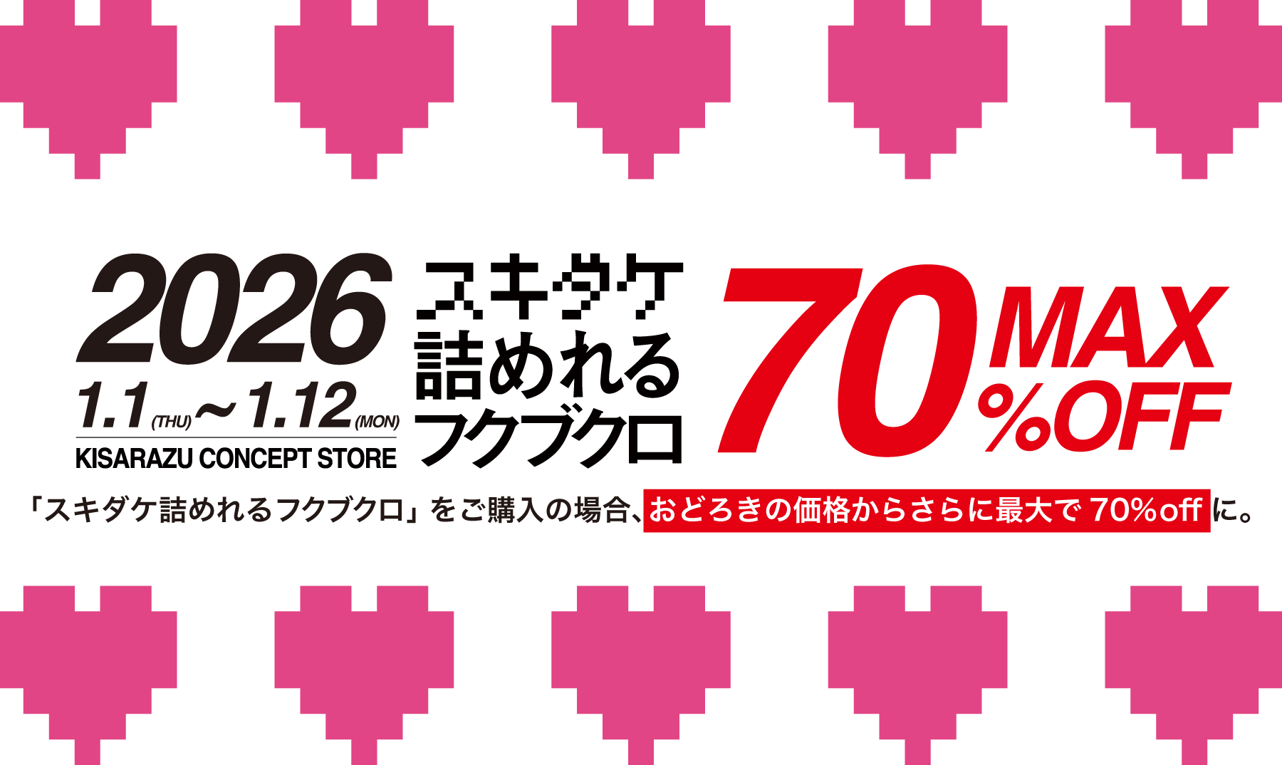 Sustainable Department