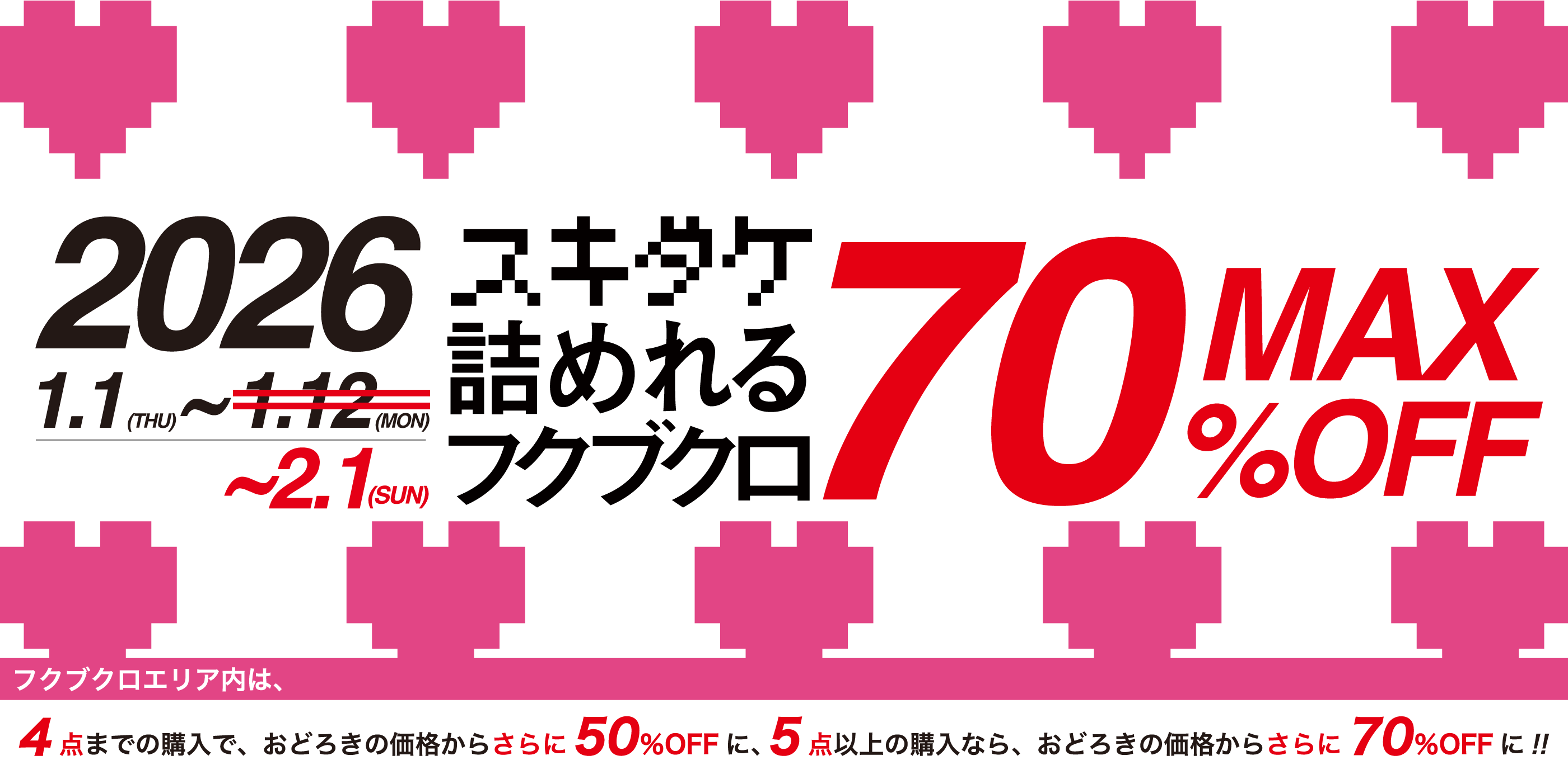 Sustainable Department